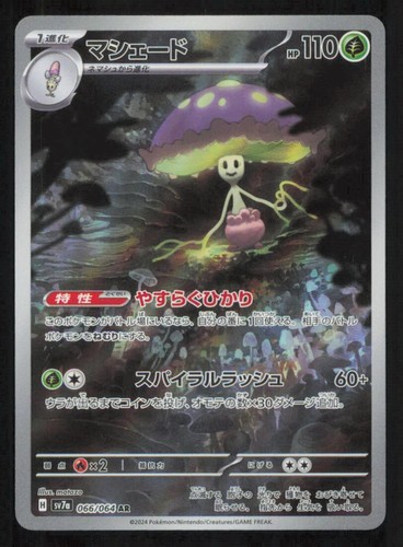 pokemon cards in packs Amazon.com: Pokemon Cards main image 0