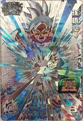 Super Dragonball Heroes Son Goku UM4-SEC SDBH Japanese