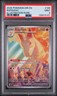 2025 POKEMON DRI EN-DESTINED RIVALS ILLUSTRATION RARE #189 RAPIDASH PSA 9