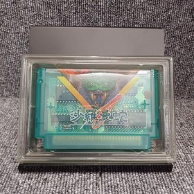 Famicom Software Model Salamander Konami FMc58