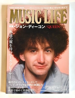 JOHN DEACON QUEEN MUSIC LIFE MAGAZINE SPECIAL ISSUE JAPAN VISUAL BOOK 2019 Z22