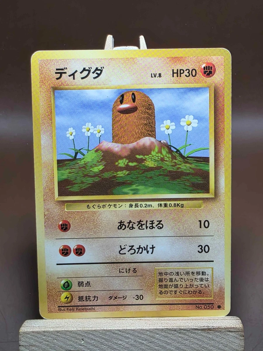 diglett pokemon card price Diglett (61/102) [Triumphant] – Pokemon Plug main image 1