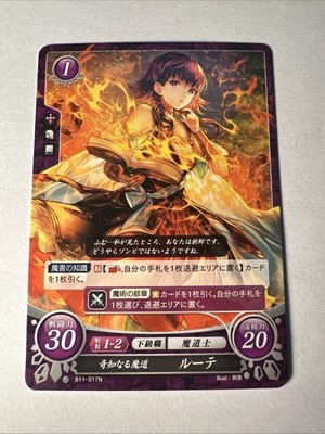 Fire Emblem 0 Cipher B11-017N The Sacred Stones Trading Card Game TCG Lute