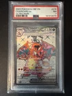 Pokémon TCG Charizard EX Card Obsidian Flames 215/197 Psa 7
