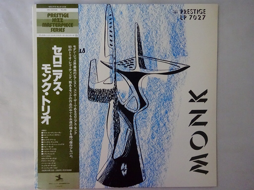 Thelonious Monk Trio Prestige SMJ-6625(M) Japan VINYL LP OBI