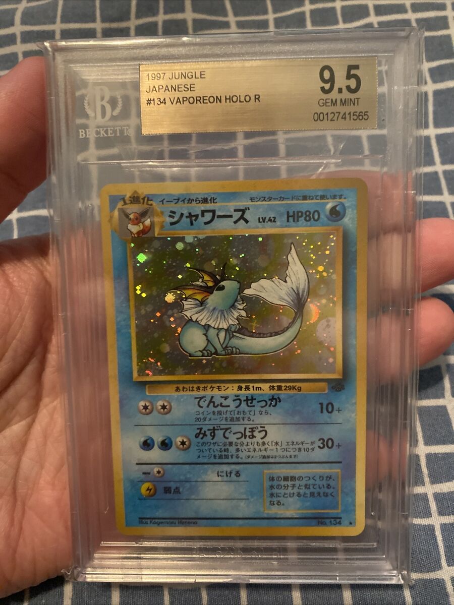 1997 Pokemon Japanese Jungle Vaporeon Holo #134 PSA 10/BGS 1997 Pokemon Japanese Jungle Vaporeon Holo #134 PSA 10/BGS