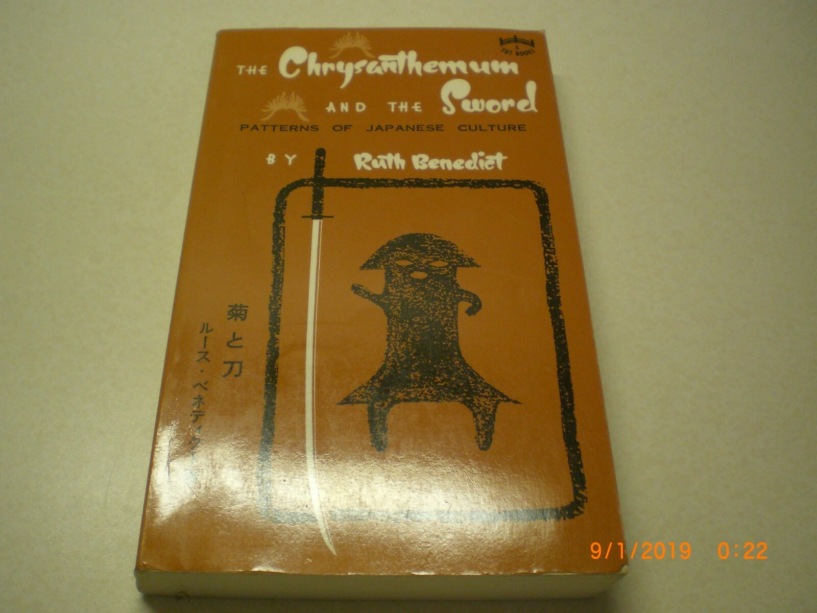 the-chrysanthemum-and-the-sword-patterns-of-japanese-culture-ruth