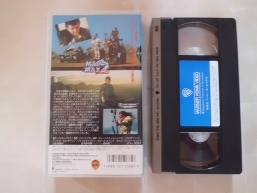 MAD MAX 2 japanese movie VHS japan Mel Gibson - Picture 3 of 3
