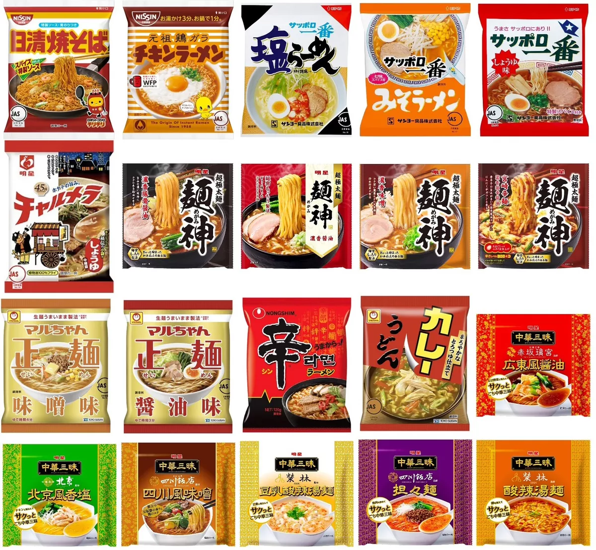 Japanese instant sales food
