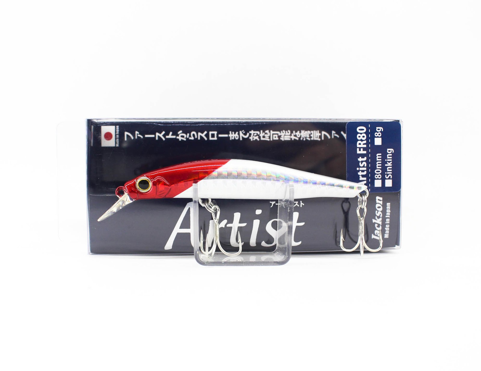 Jackson Artist FR 80 Sinking Minnow Lure SRH (0007)
