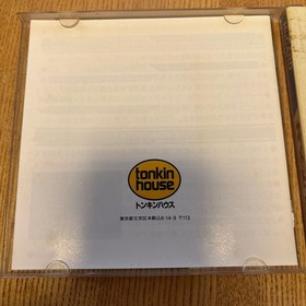 Cyber ​​Dodge PC Engine