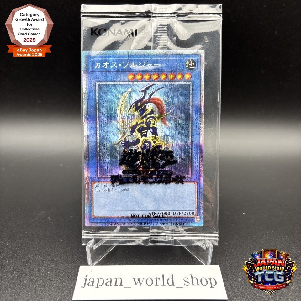 Black Luster Soldier PSEC-JP004 Prismatic Secret Rare Yugioh Card Japanese  | eBay