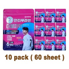 Pain Relief Patch Joint,Muscle,Frozen shoulder,Arthritis,Back Pain Plaste 60pcs 