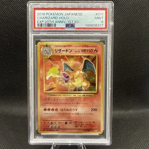 2016 Pokemon Japanese EXP 20th Anniversary #11 Charizard - Holo PSA 9 MINT