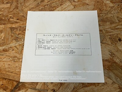BOSKOVSKY - VIENNA WALTZES GOLDEN ALBUM - REEL TO REEL TAPE