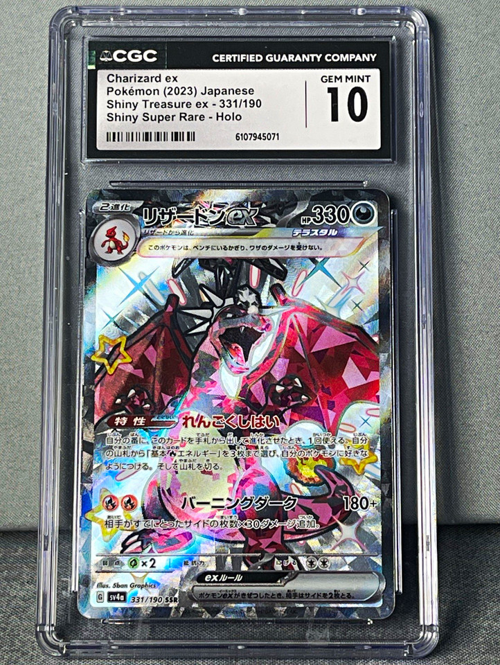 The Pokémon Company Charizard ex Sv4a Shiny Treasure ex 331/190 JP Holo ...