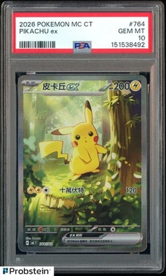 2025 Pokemon Mega Start Deck 100 Battle T. Chinese #764 Pikachu Ex SAR PSA 10