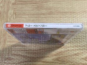 FJ5031 BLUE STINGER SEGA DreamCast Japan