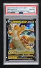 Dragonite V Pokémon Sword & Shield Black Star #SWSH235