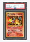 Pokemon PSA 10 Charizard Holo 1996 #006 Basic Japanese