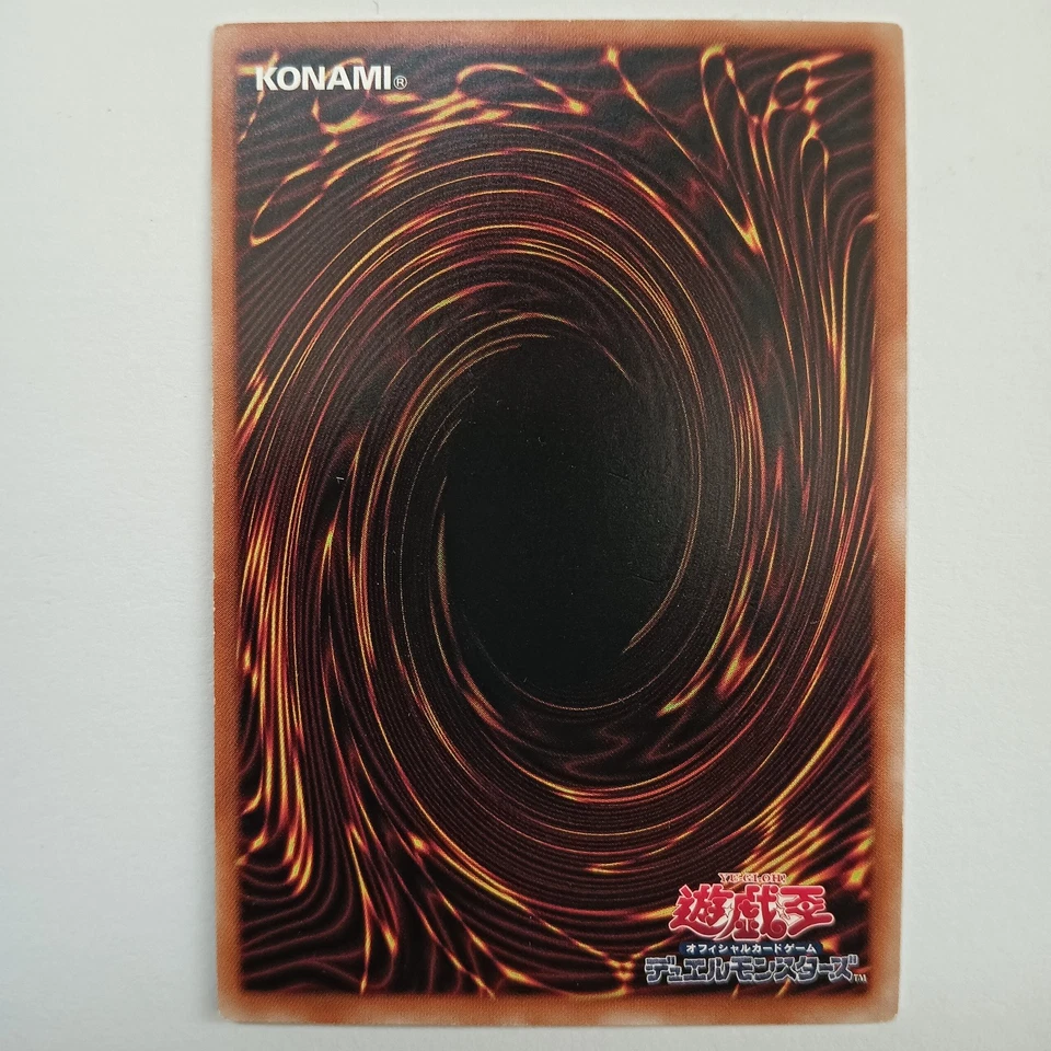YuGiOh Mystical Space Typhoon SPHR-JP043 Normal Parallel Japanese Yu-Gi-Oh! OCG - Image 2 of 3