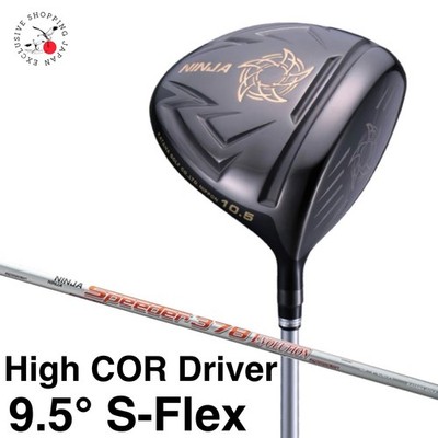 KATANA Golf NINJA Hi 485cc Hi COR Driver 9.5° S-Flex Speeder 378 EVOLUTION RH