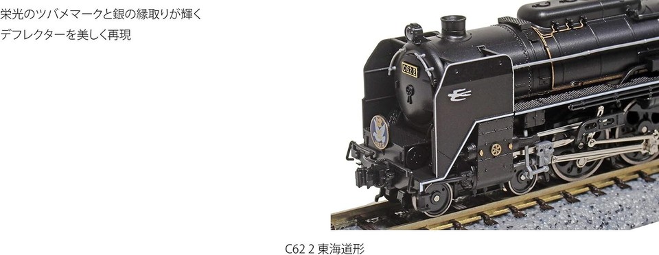 Chronologie pour Japanese Steam Locomotive Type C 62, Nagano 5001 (1969