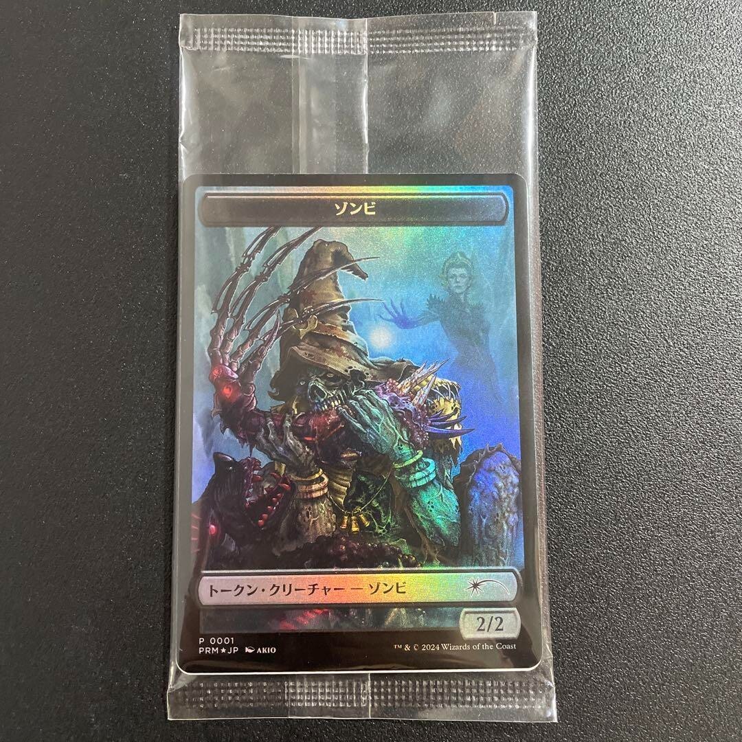 【MTG】Premium Foil Token set Magic The Gathering Premium Foil Token Set | eBay