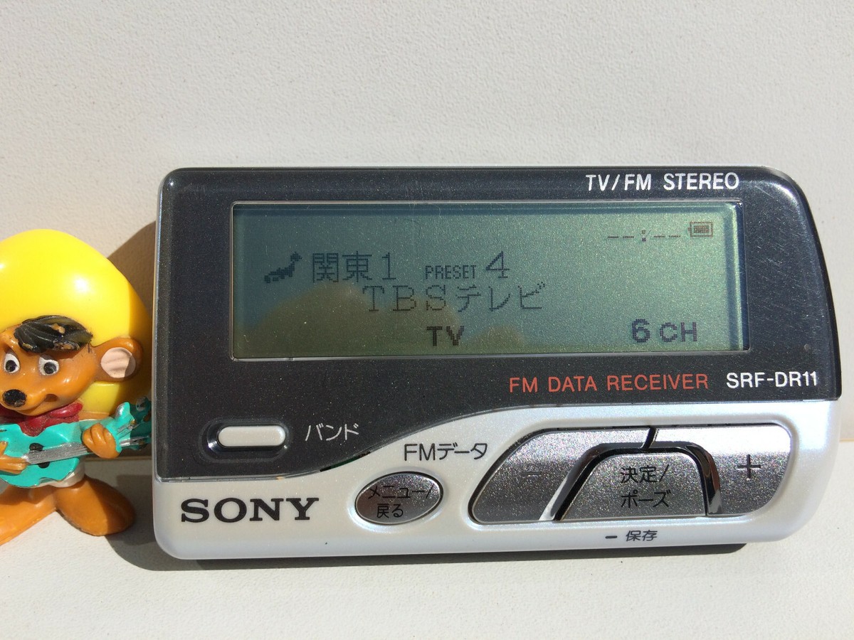 SONY ソニー SRF-11 STEREO EAIR FM AM Sony SRF-DR11 Portable Radio Receiver | FM/AM/TV