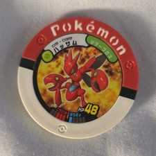 Nintendo Pokémon TCG Battling Coin Game Scizor Plastic 05-035 2008