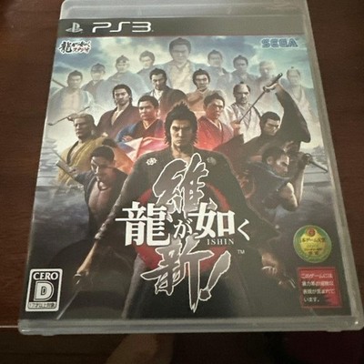 Ryu ga Gotoku: Ishin! Yakuza Ishin Playstation 3 PS3 Japanische Version mit H...
