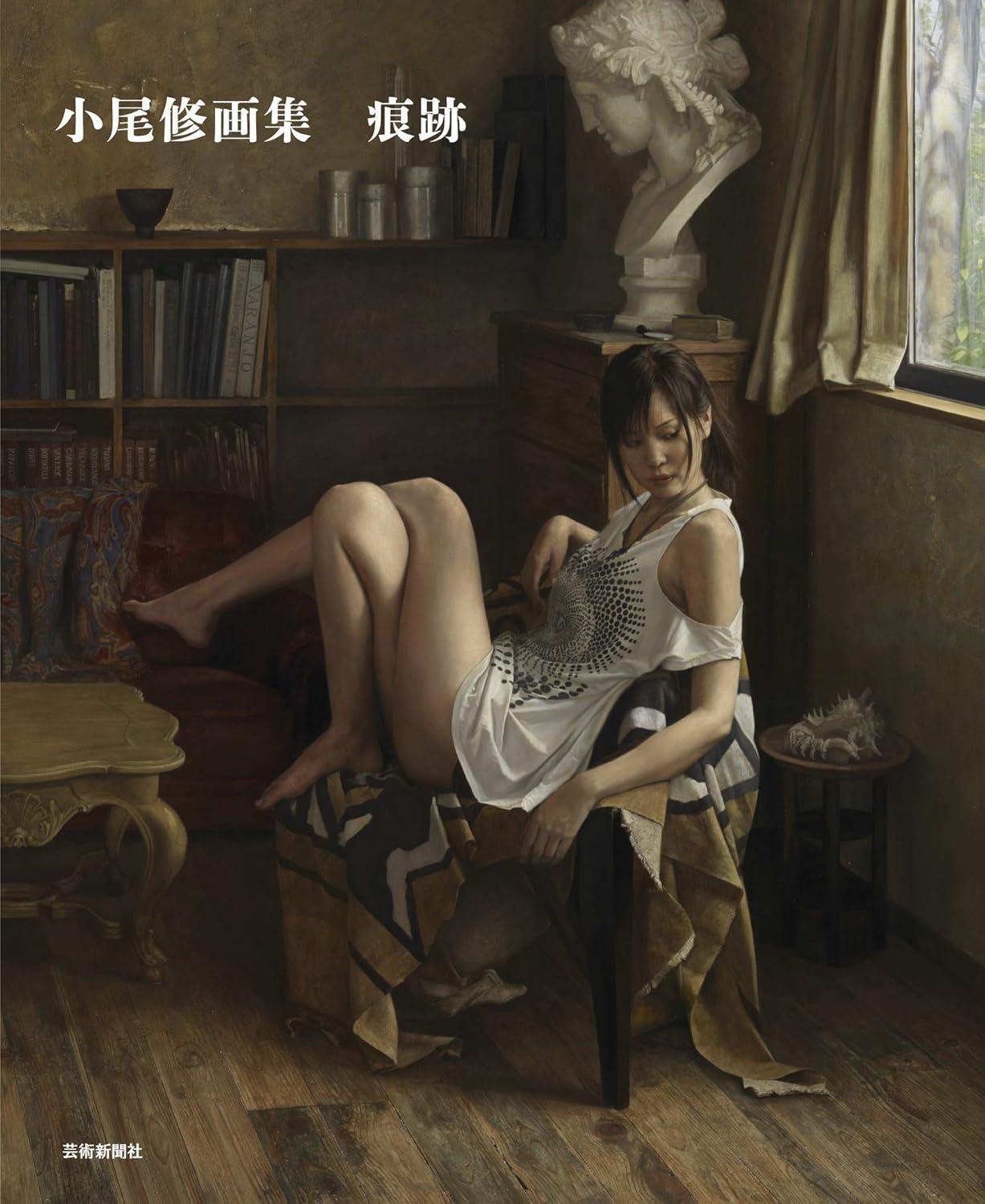 Osamu Obi Art Collection: Traces Japanese Art Book Realism Paintings