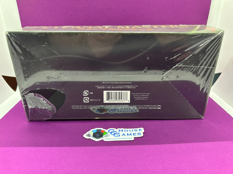 MTG Magic Eternal Masters Japanese Booster Box NEW SEALED Jonan *CCGHouse* - Image 3 of 4