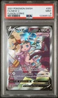 Mew V 251/264 PSA 9 - 2021 Pokemon SWSH Fusion Strike