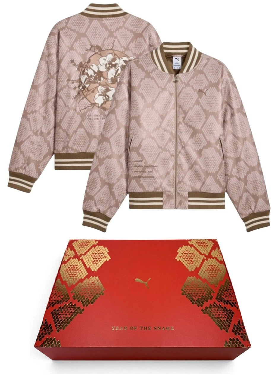 PUMA CNY Year Of The Snake $330 Faux Snakeskin Boxed Jacket 629418 97 MEDIUM M - product detail image 1
