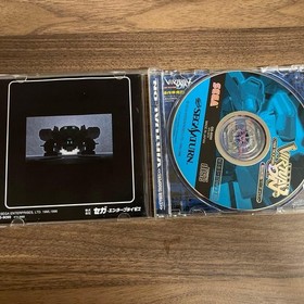 Virtual On: Cyber Troopers (Sega Saturn,1996) from japan good Used
