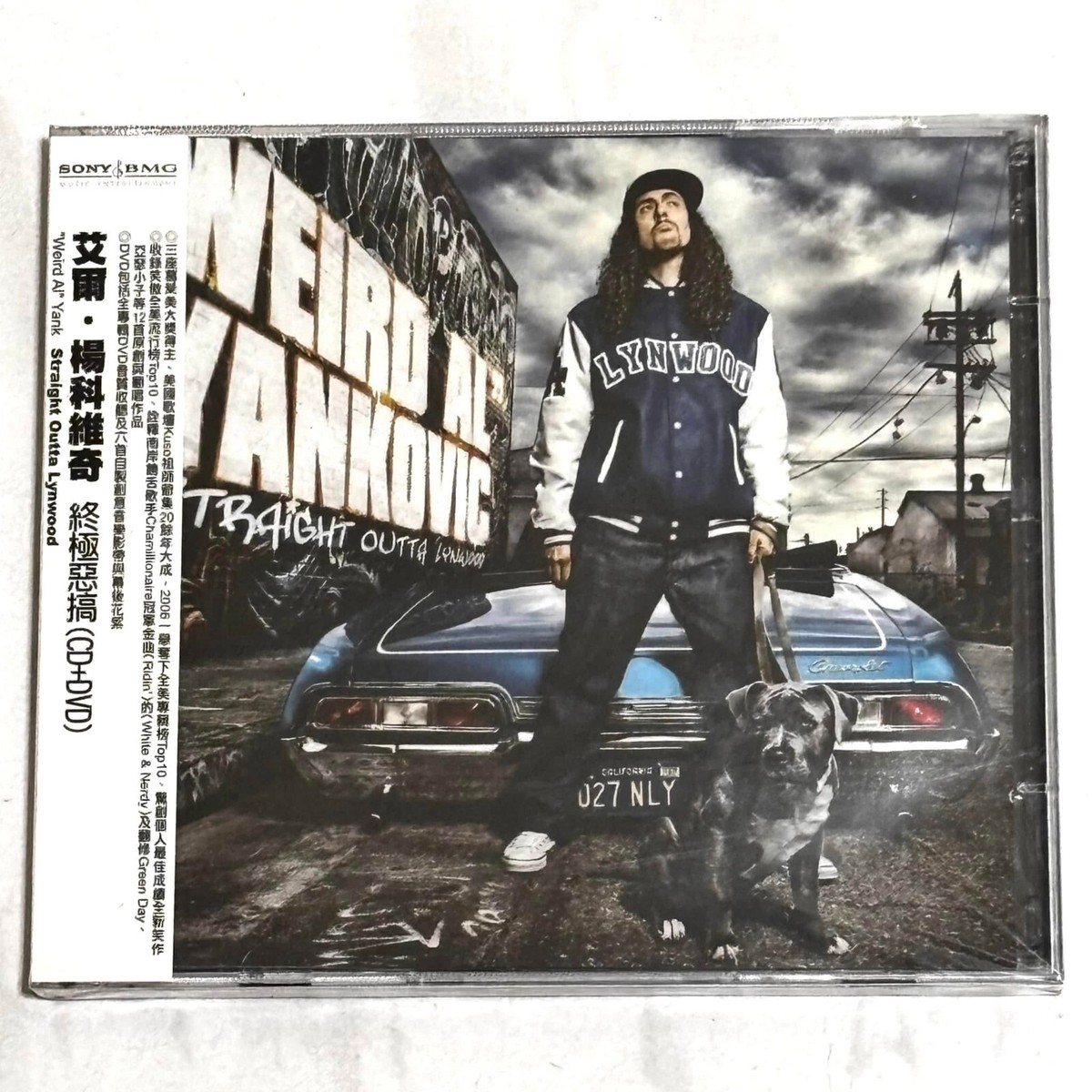 Weird Al Yankovic 2006 Straight Outta Lynwood Taiwan OBI CD+DVD
