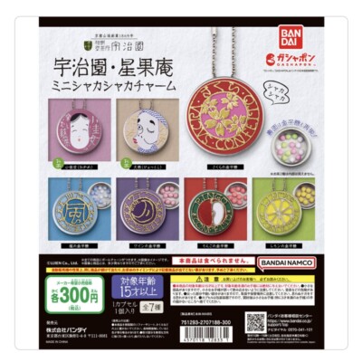 Capsule Toy Gashapon Complete set Ujien Seikaan Mini Shaka Shaka Charm