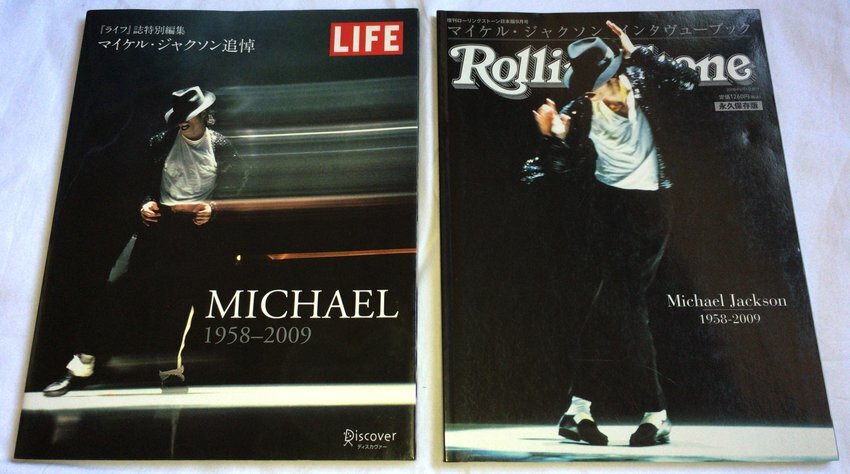 LIFE マイケルジャクソン特集 LIFE Rollingstone 2009 Michael Jackson Special Issue 2 Music