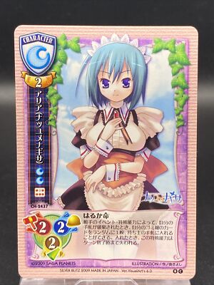 【1月7日まで値下げ】lycee　リセ　着せ替えコラボパック　初回生産10box 1月7日まで値下げ】lycee リセ 着せ替えコラボパック 初回生産10box 1