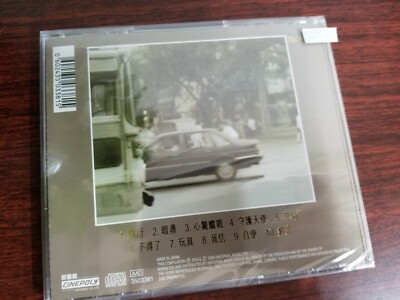 Faye Wong 王菲 敷衍 Be Perfunctory 24k gold CD Ltd Numbered