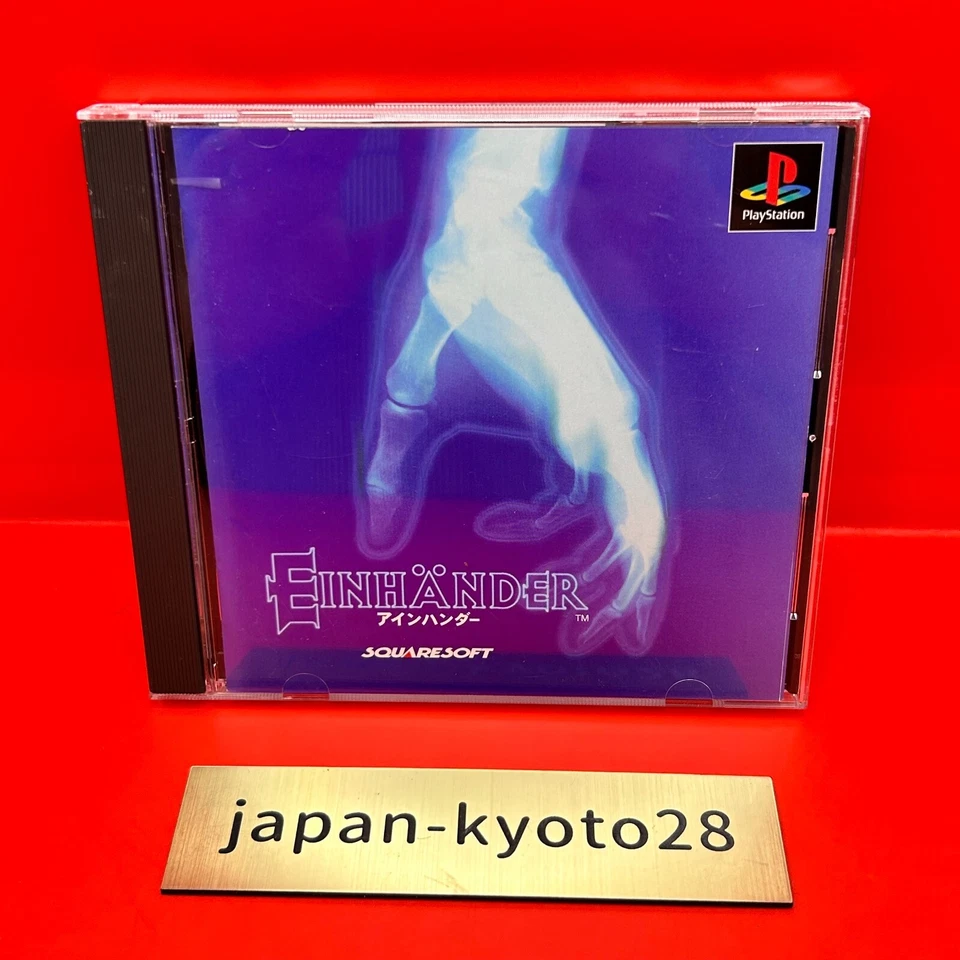 Einhander PS1 SQUARE Sony Playstation From Japan JP - Image 3 of 4
