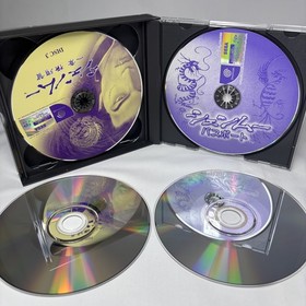 Shenmue Dreamcast Japan Complete Jukebox Passport Included SEGA