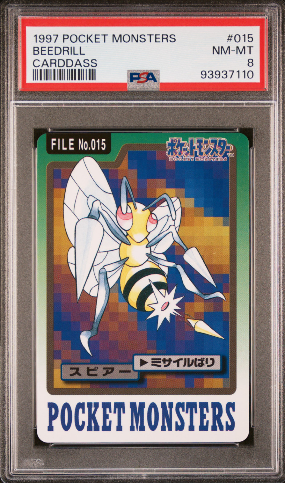 PSA 8 Beedrill 015 Carddass NM-Mint Pokemon Card Vending 1997 Pocket Monsters