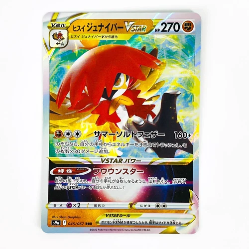 Hisuian Decidueye VSTAR RRR 045/067 S9a Battle Region - Pokemon Card Japanese