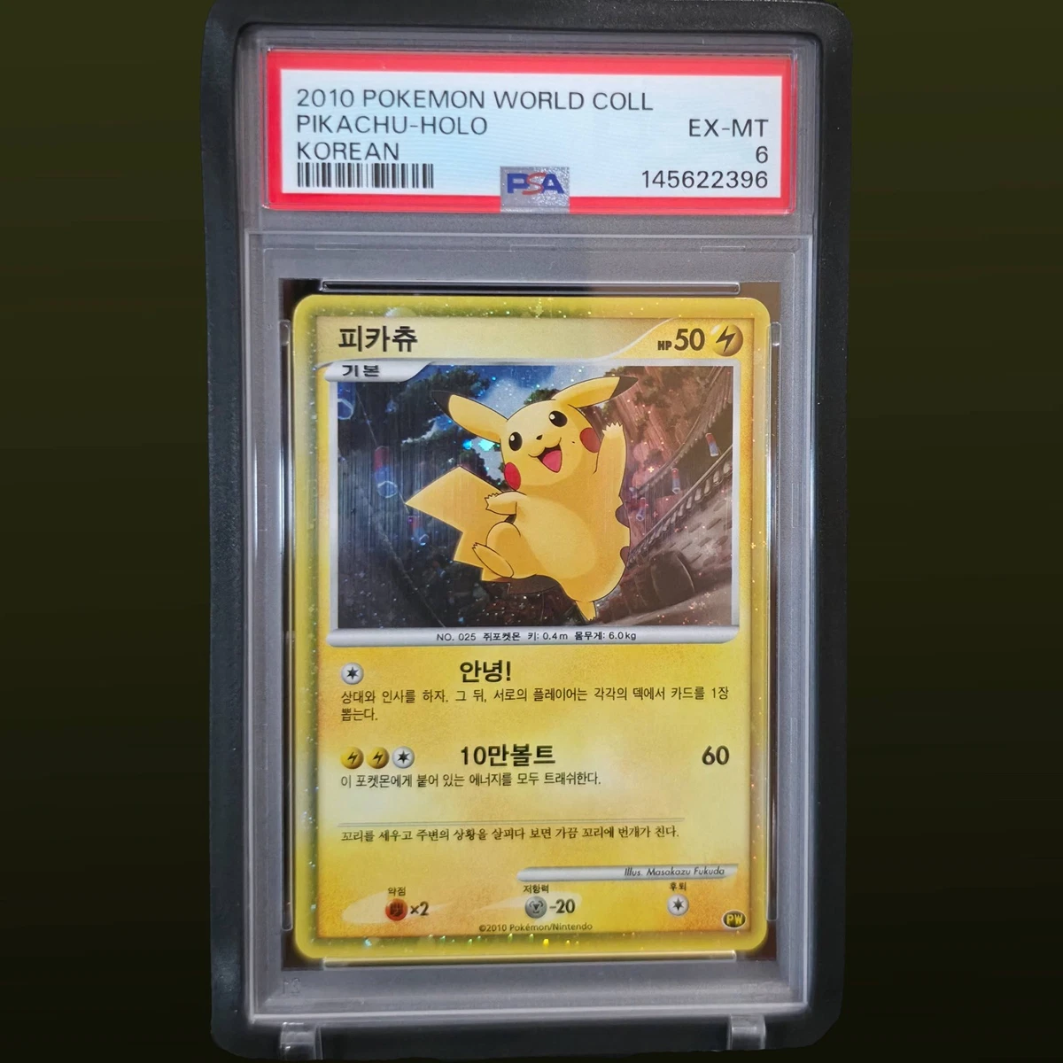 Pokémon TCG Grade 2 Pikachu Individual Collectible Card Game Cards