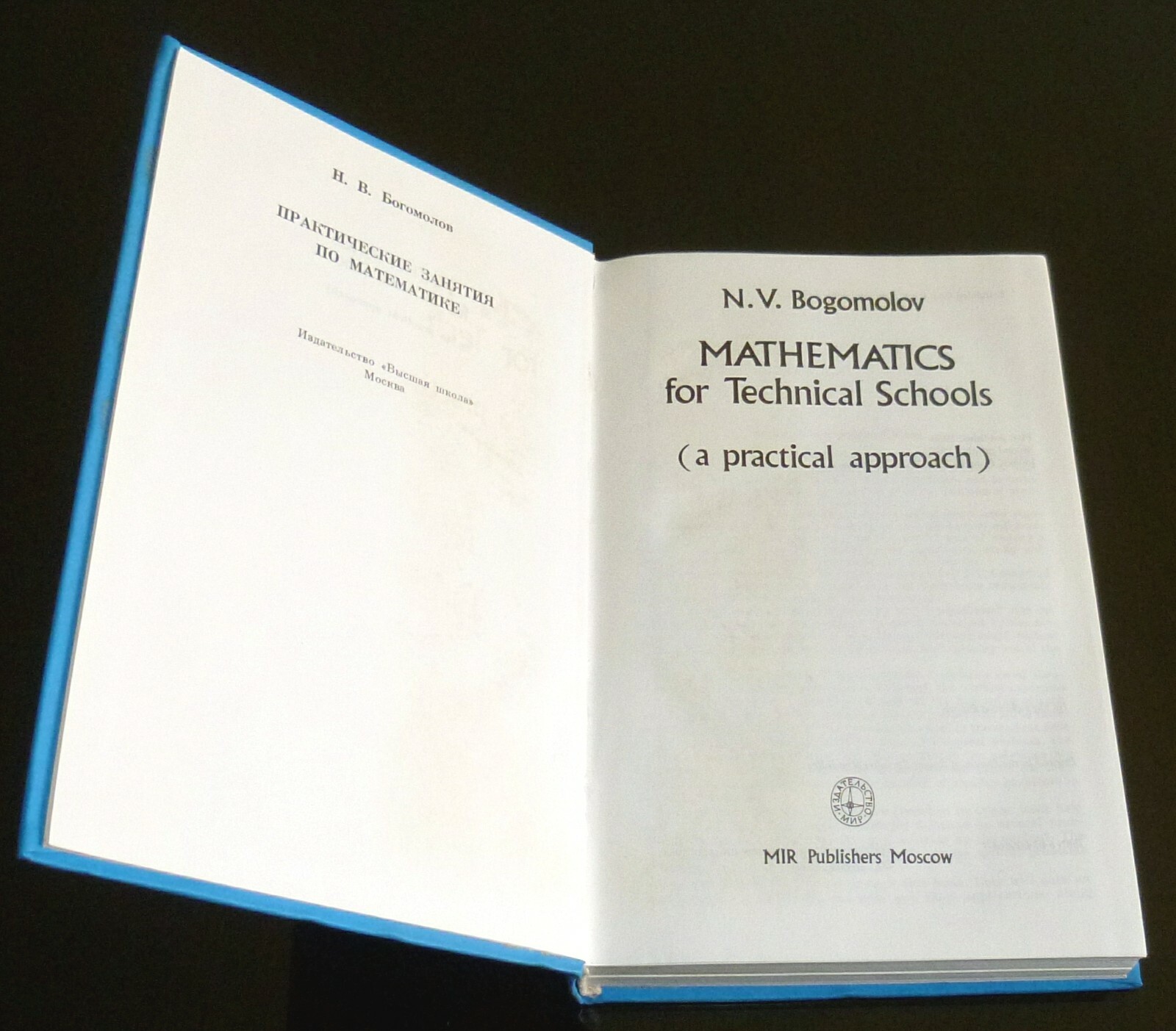 Mathematics For Technical Schools By Bogomolov From Mir Publishers.