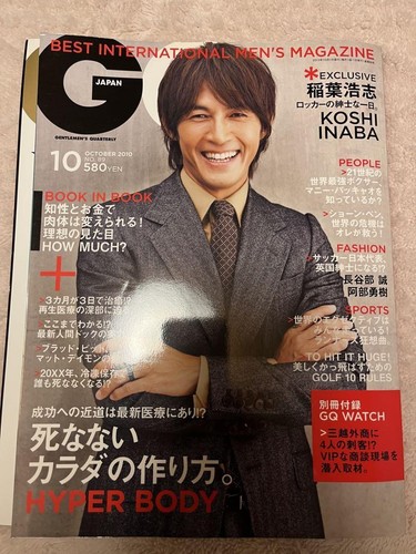 B'z Inaba Cover GQ Japan Oktober 2010 Magazin + Bonusheft TOP - Bild 1 von 2