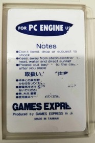 Pc Engine Hu Card Software Model Lady Sword The 10 Stolen Hackers FMW93