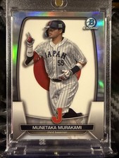 Munetaka Murakami /499 WBC Flag Refractor 2023 Bowman Chrome #WBC50